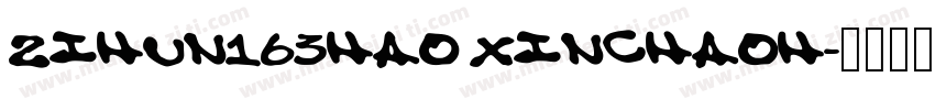 zihun163hao xinchaoh字体转换